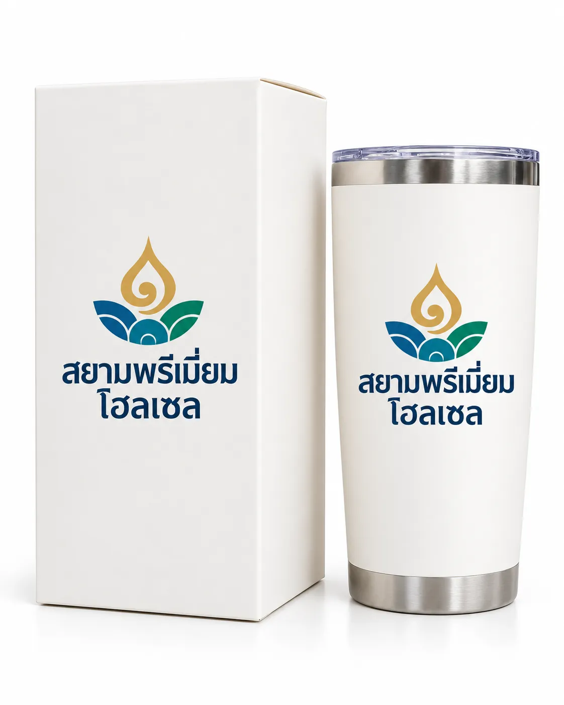 แก้วน้ำสแตนเลสพร้อมกล่อง แก้วขนาด 20 ออนซ์  100 ใบ ขึ้นไปสกรีน 1 สี ฟรี สีต่อไปสีละ 7 บาท